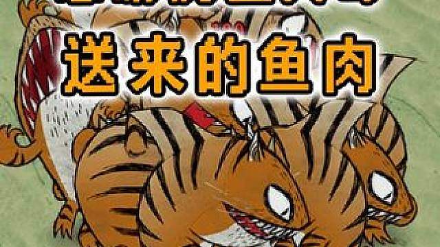 饥荒千年狐欧皇模拟器：当同时出现20多只虎鲨时要如何应对？