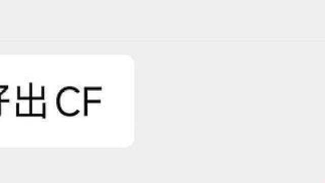 CF