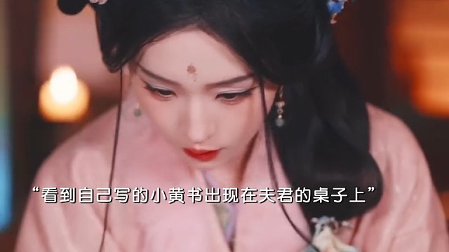 腹黑首辅×细作美人，男主他超爱，被骗也甘之如饴 #好剧推荐 