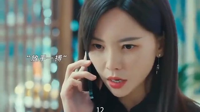 因为一个片段看了整部剧