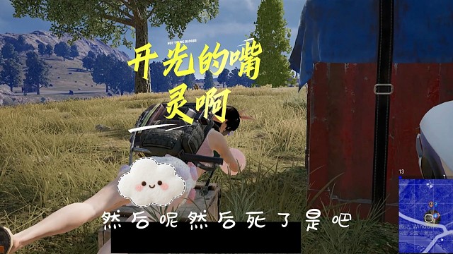 开光的嘴，灵啊