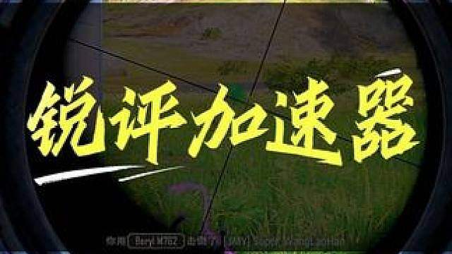 “从夯到拉排名，你们觉得哪个才是唯一的真神？”
