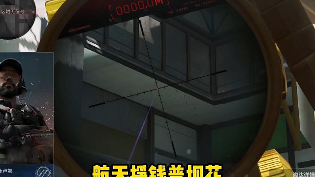 小仓鼠电竞  三角洲手游普坝体验护88/688