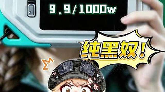 大厅10米战神？！