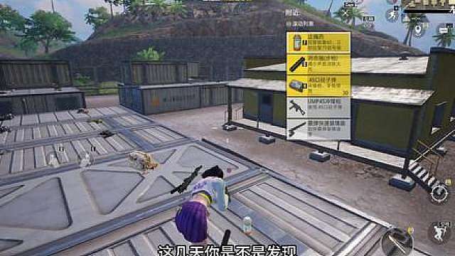 超体对抗是现在最容易找密钥的地图