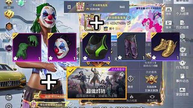 零度真的是萌兔克星吗