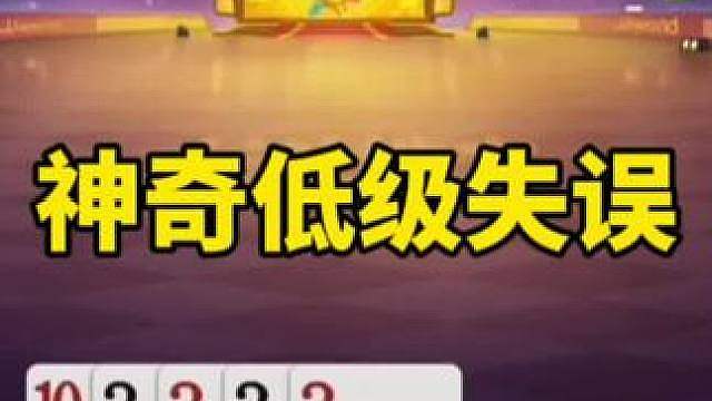斗地主交流