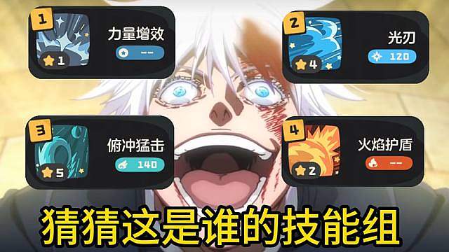 冷知识：只要把技能带的不像人对面就博弈不到你【眉笔】