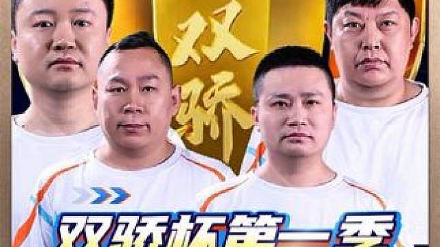 一流肖锋晋级四强，掘开四条晋级六强！ 綦江辉煌淘汰！