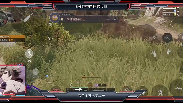 跑刀如何吃砖