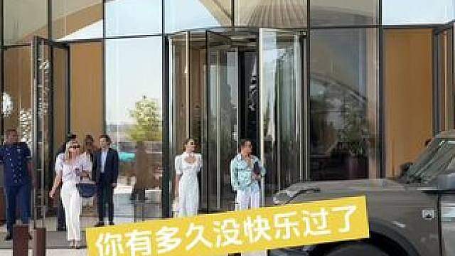 你有多久没快乐和开心过了