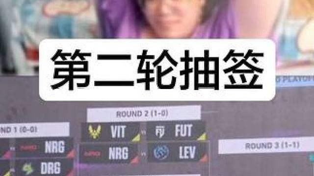 伦敦大师赛第二轮抽签出炉，四大赛区迎来内战！
