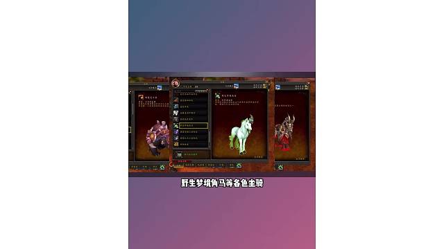 魔兽世界 职业萨满