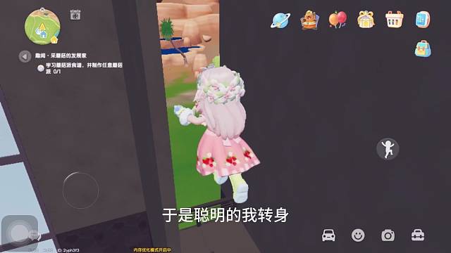 有人玩吗