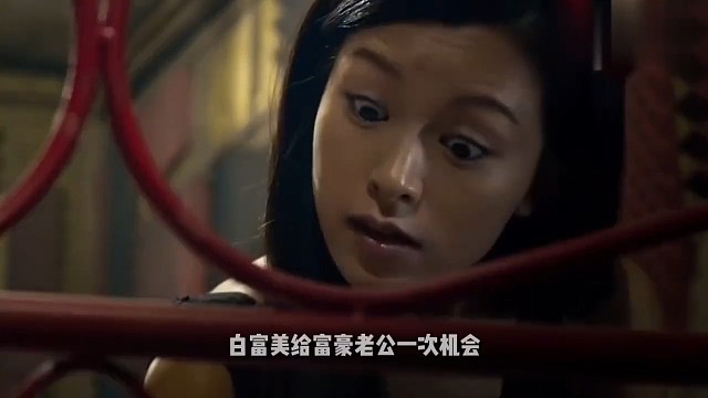 白富美合伙把富豪老公给做掉，却逃不了法律的制裁