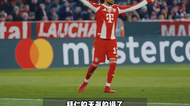那么你觉得奥利塞最后会去皇马吗？