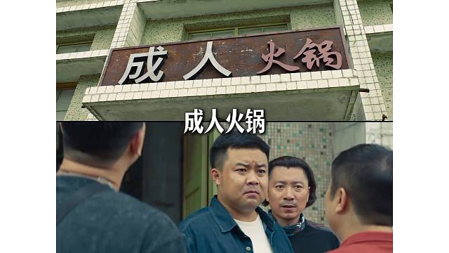 你这不是虚假宣传吗？
