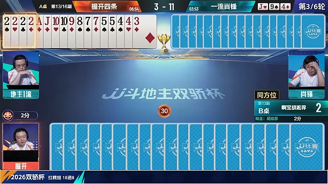 12张牌想秒我？不可能！