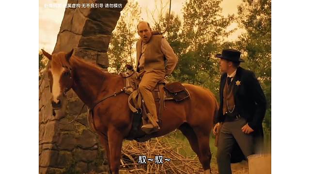 这俩哥们，把马气的不轻哈哈哈。