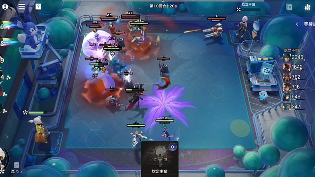 终测整备之我要验牌 2