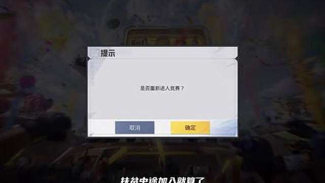 遇到中途顶号的豪猪四词条大龙M4外加鼠鼠套能否逆风翻盘呢？