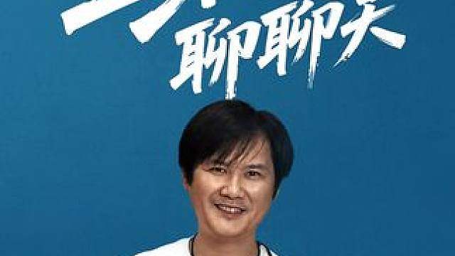 策划聊聊天 主策划FOX 带来最新进度报告 三千万预约达成，三壮替项目组向等待我们的大家致以由衷的