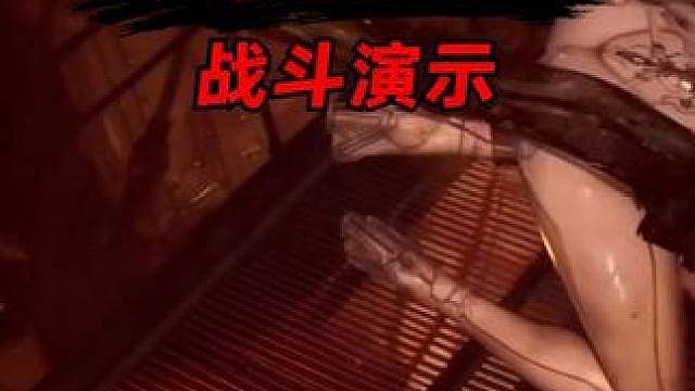剑星2战斗演示 拳拳到肉的感觉，打击感不错