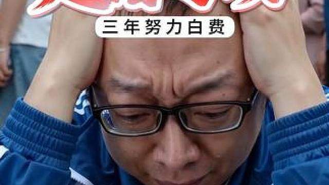 考场都能走错，绝迹属实和电子厂更配