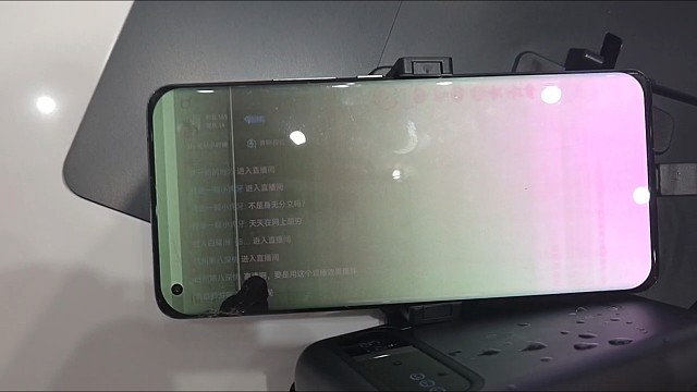 自爆直播手机