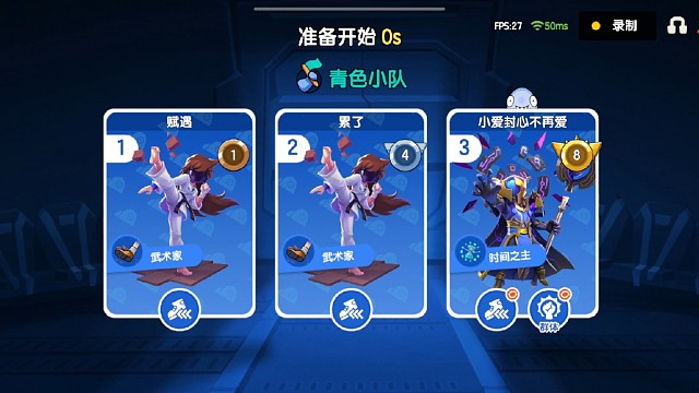 太空行动