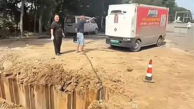 这如果没看住，掉下去算谁的 这如果没看住，掉下去算谁的