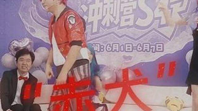 红莲：好兄弟也叫我“赤犬”？