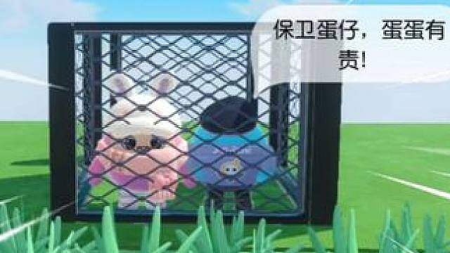 蛋仔派对：违法不能过关，你还会上当受骗吗