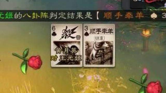 变脸