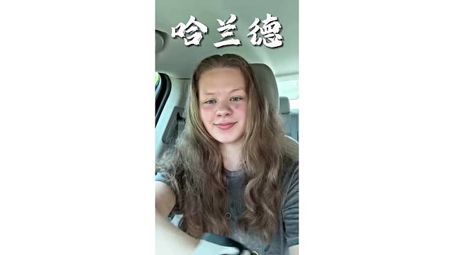 女版哈兰德来了，女球迷车内自拍时真是和哈兰德一模一样