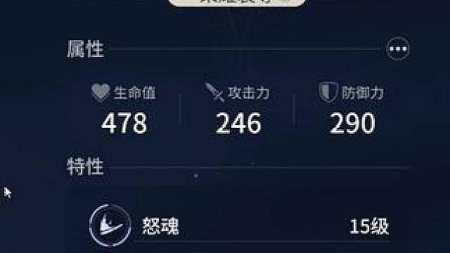 今日装备进度省流版，没招了