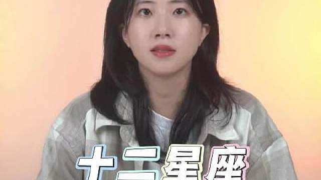 这周受影响较大的星座是：射手座、白羊座

有几个关键日子需要特别注意！

周一，太阳海王星联动，今天