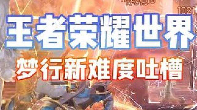 王师姐好像真没活了！