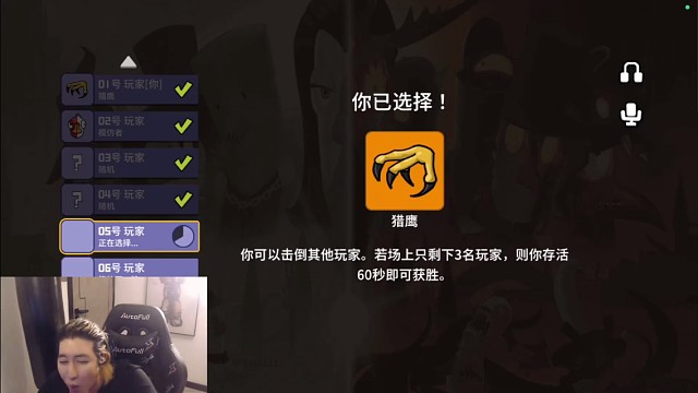 鹅鸭杀用原声辱骂然后用变声器发言栽赃创始人，东北人盖世申申鹅鸭杀106
