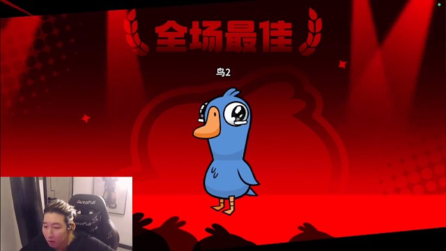 鹅鸭杀用原声辱骂然后用变声器发言栽赃创始人，东北人盖世申申鹅鸭杀110