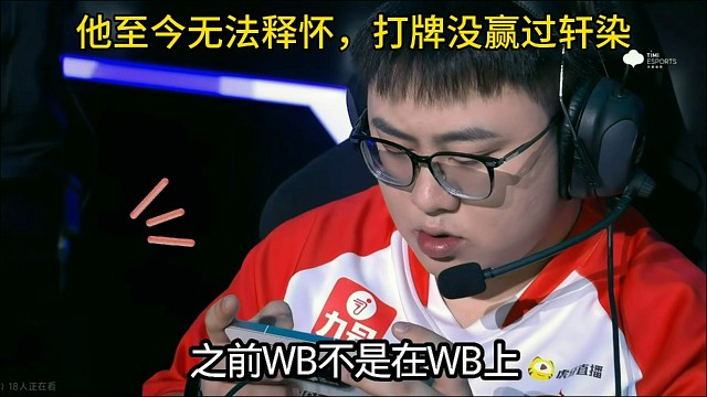 知名主播爆料和轩染一起打牌实锤
