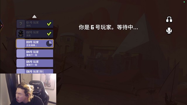 鹅鸭杀用原声辱骂然后用变声器发言栽赃创始人，东北人盖世申申鹅鸭杀115