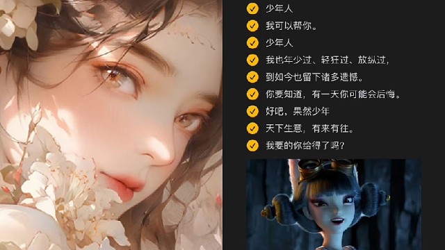 少年人～