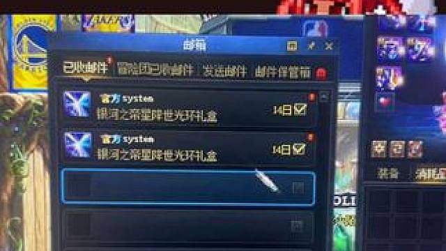 也是终于拿到超核帝星降世光环了，这是确实帅啊！