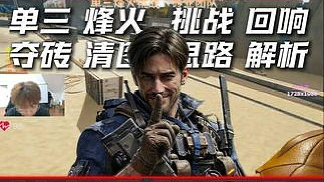单三烽火挑战·回响航天夺砖清图思路解析