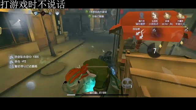 四开翻盘局