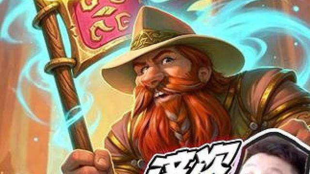 【新畸变·升起旗帜】 这次我来洗牌 / 这铜须多到不想要