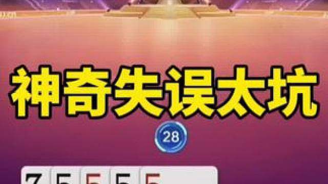 斗地主残局
