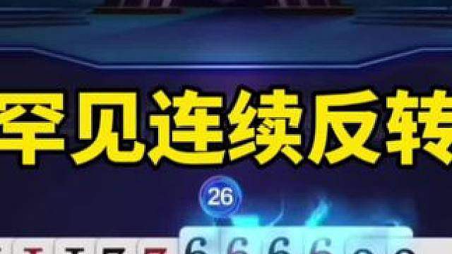 斗地主残局