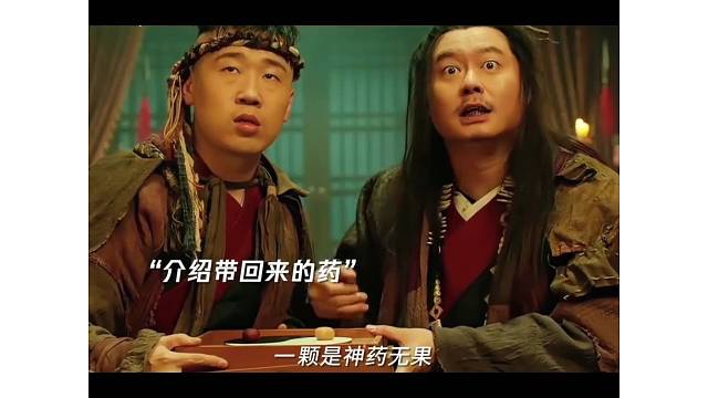 看一次笑一次 三个凑不出一双好眼